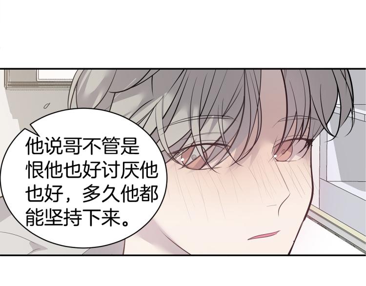 第38话 回宿舍0
