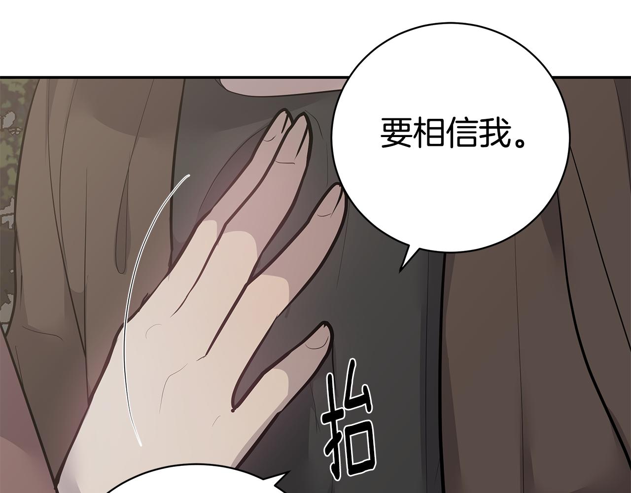 完结篇 婚礼1