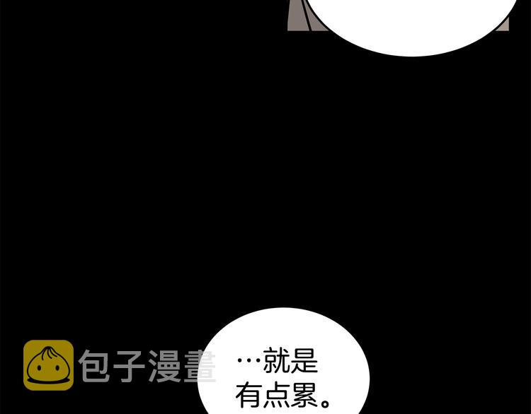 第28话 公司危机3