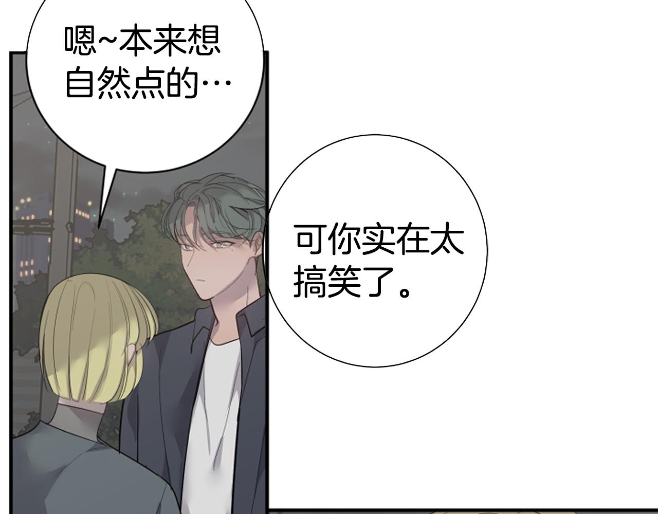 第47话 食物中毒2