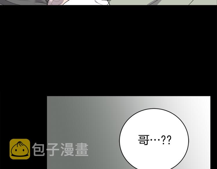 第39话 醉酒后的习惯3