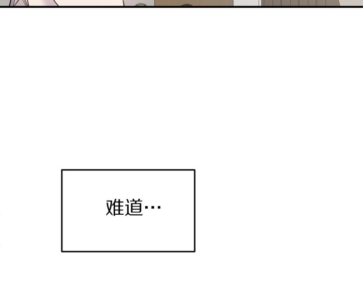 第34话 不会放你走2