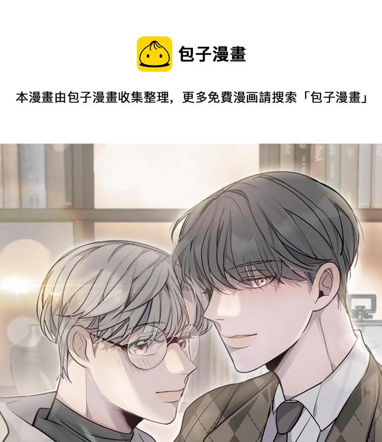 第21话 幼驯染0