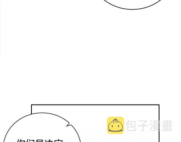 第38话 回宿舍4