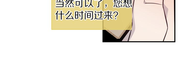 第34话 不会放你走0