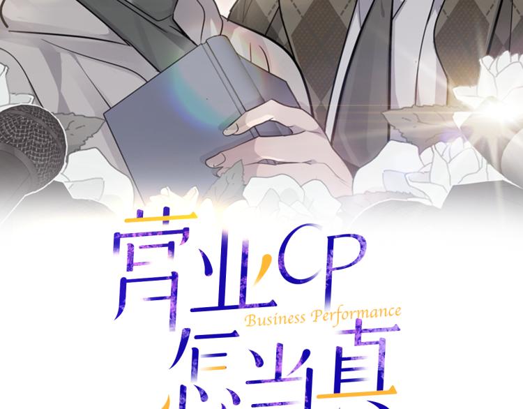 第38话 回宿舍1
