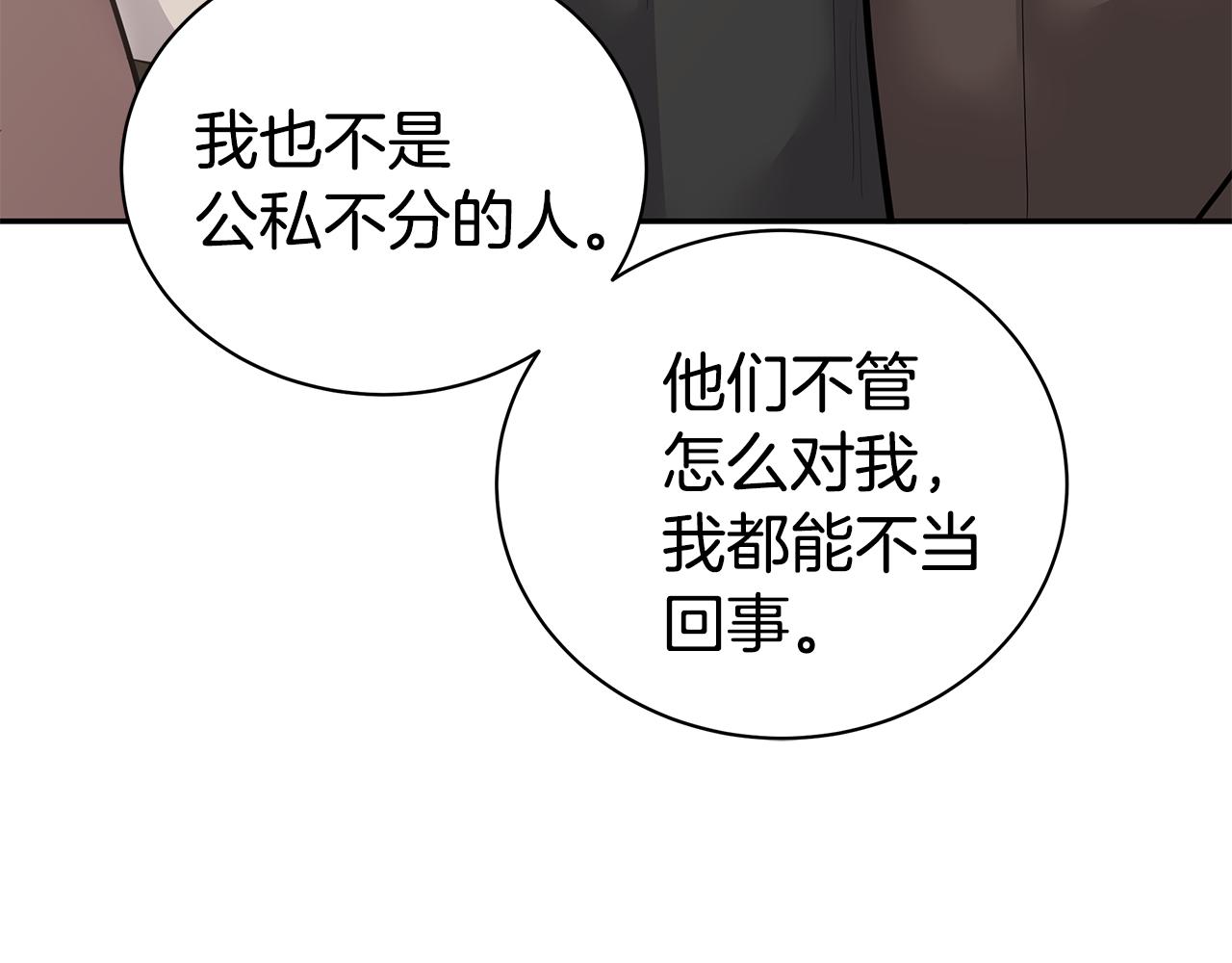 完结篇 婚礼2