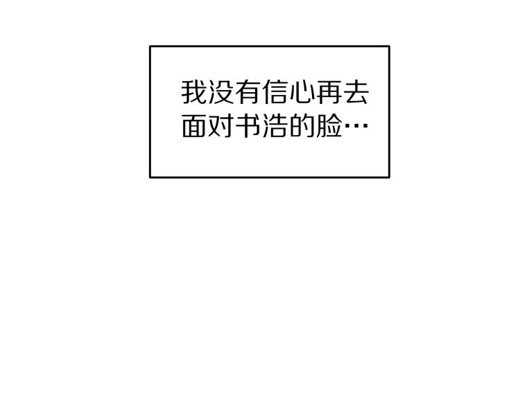 第34话 不会放你走3