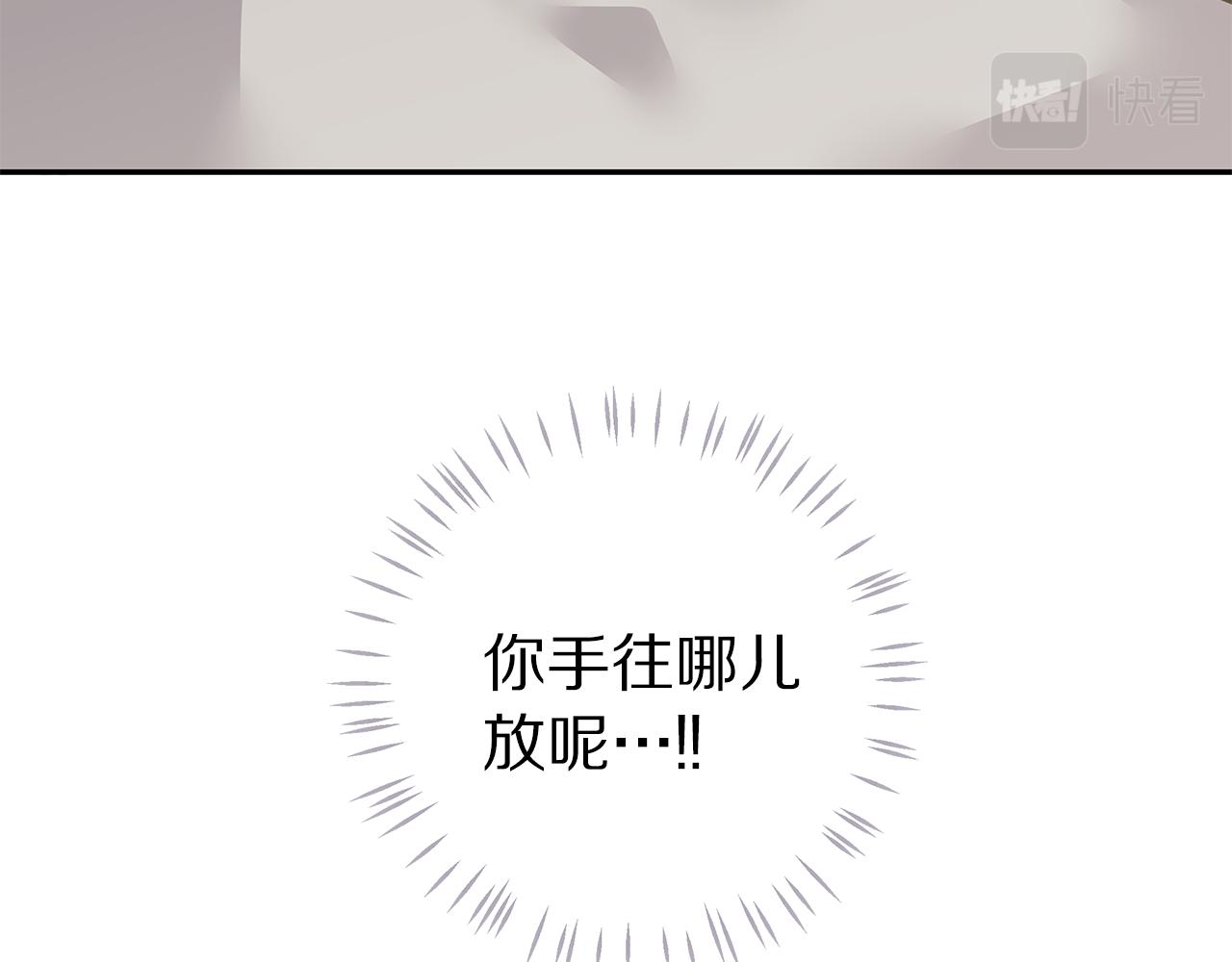 完结篇 婚礼3