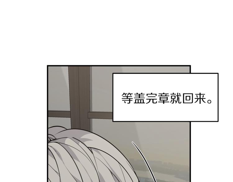 第34话 不会放你走1