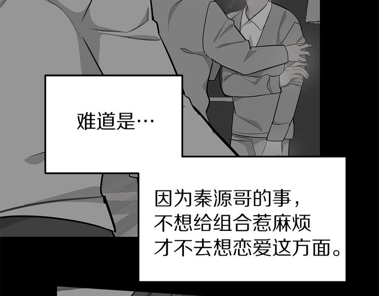 第28话 公司危机3
