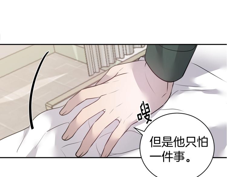 第38话 回宿舍1