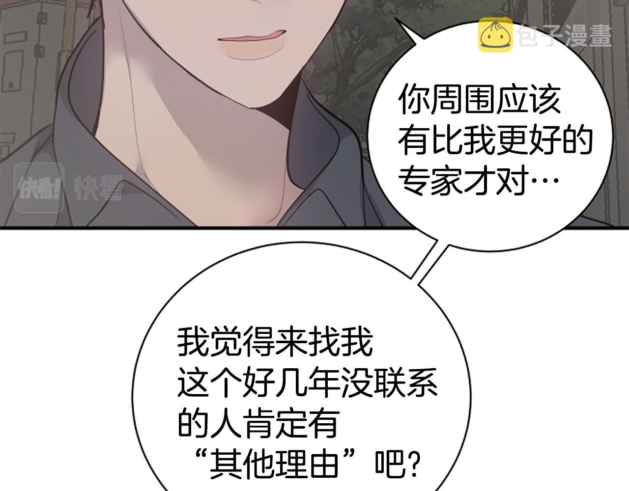 第47话 食物中毒0