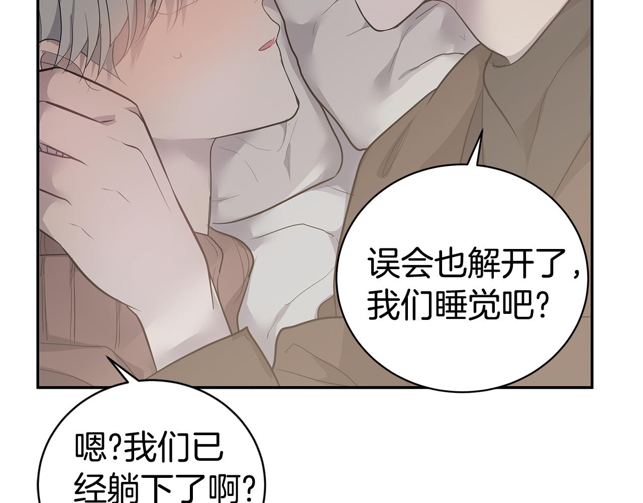 完结篇 婚礼0