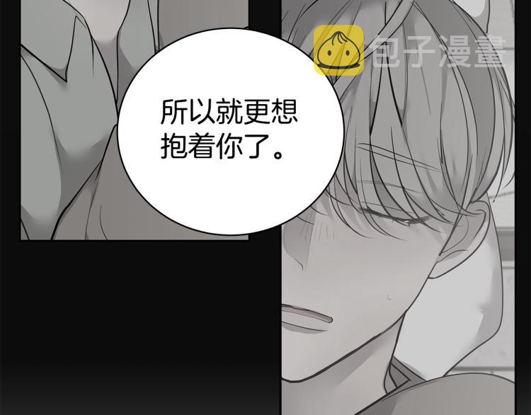 第39话 醉酒后的习惯0