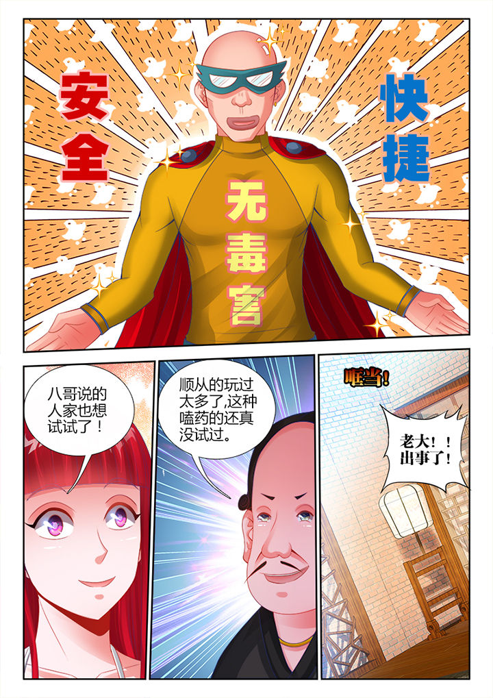 第13章：2