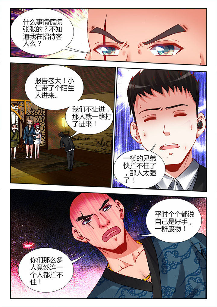 第13章：3