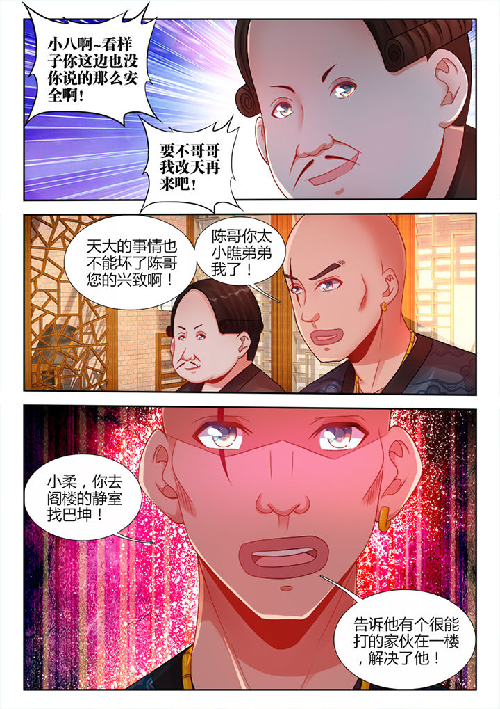 第13章：4