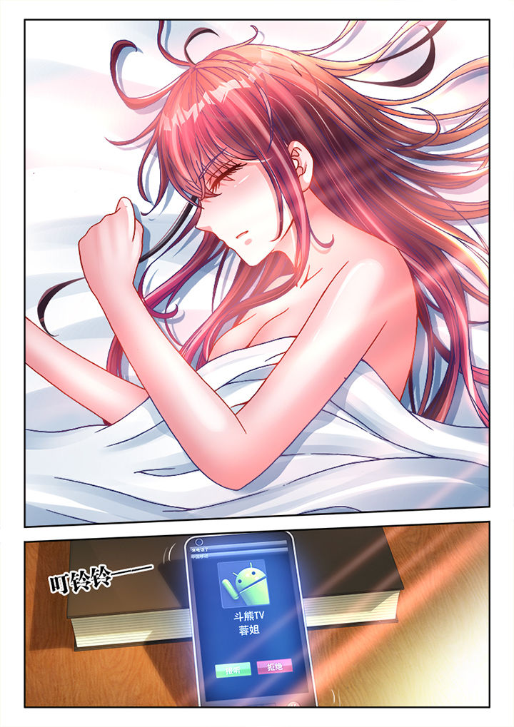 第7章：2