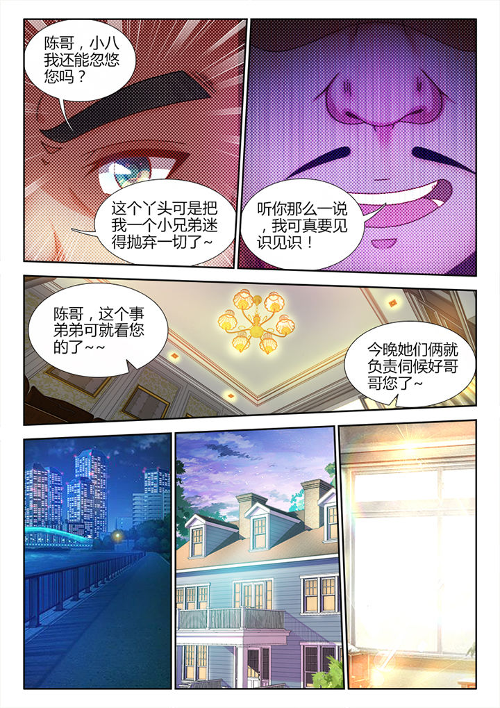 第7章：1