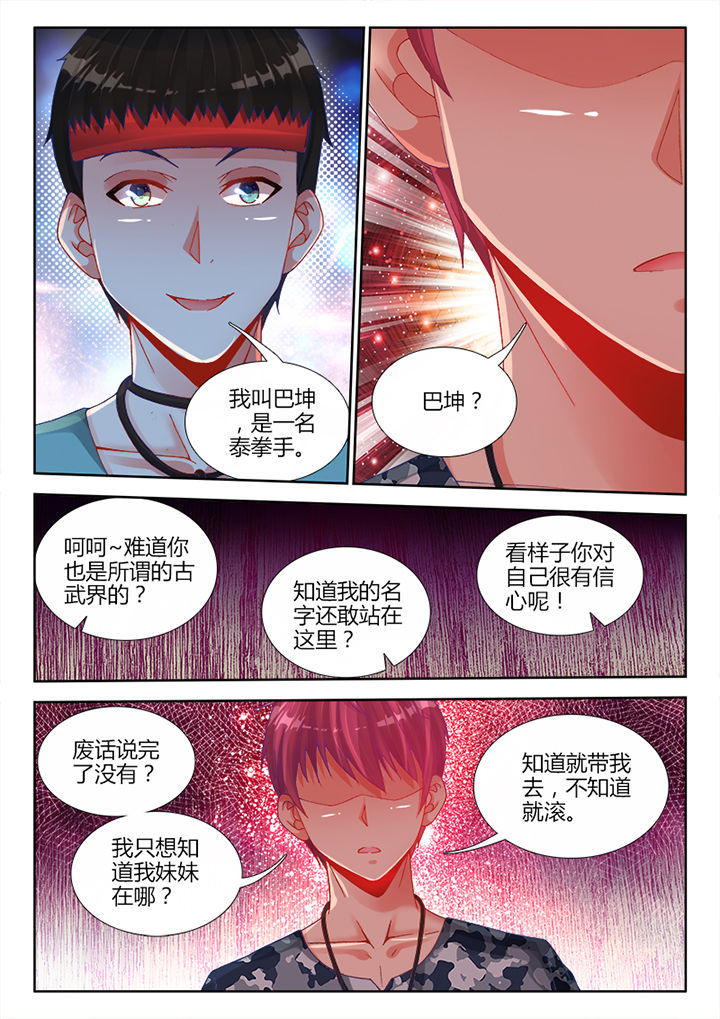 第14章：1