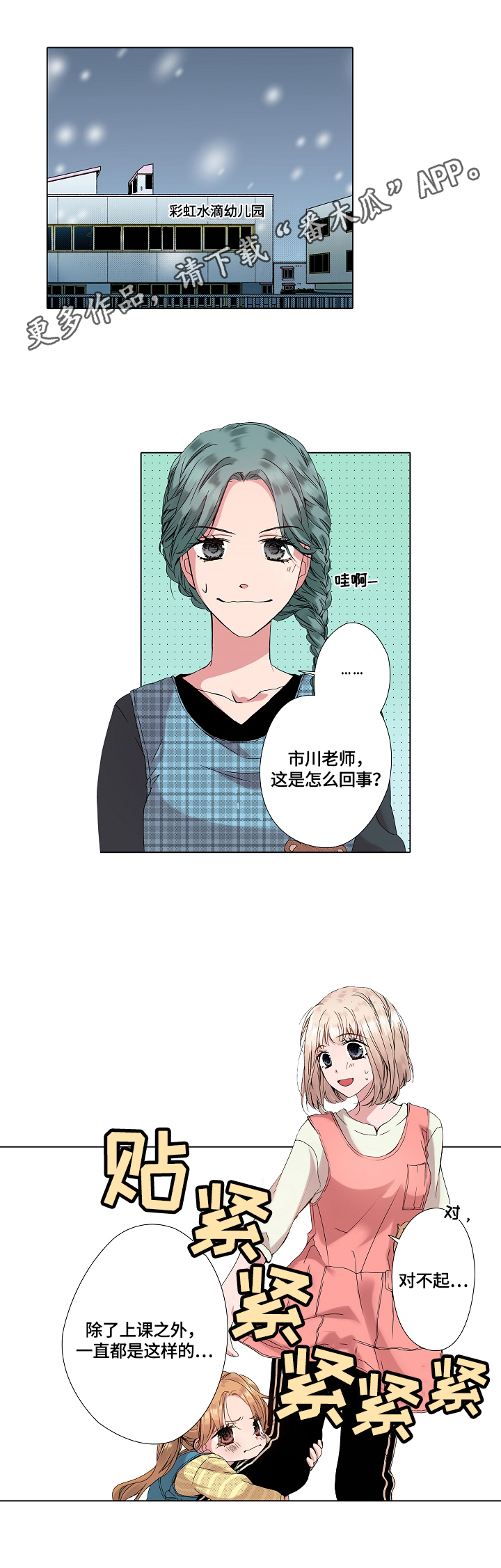 第17章：离开0