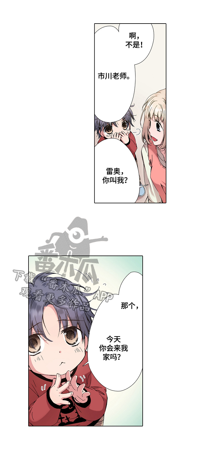 第17章：离开2