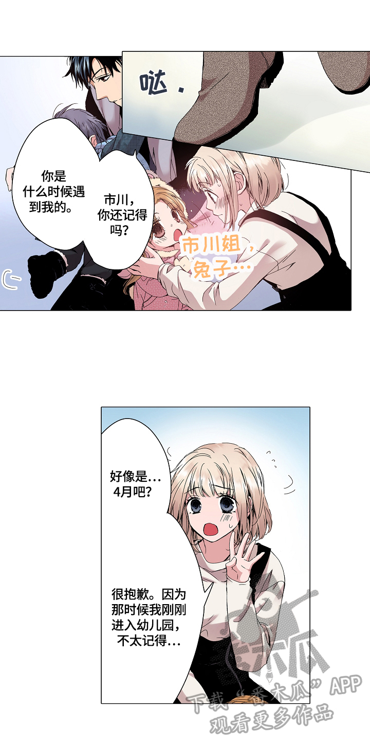 第20章：解释2