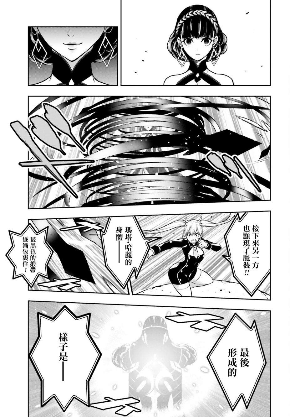 第19话4
