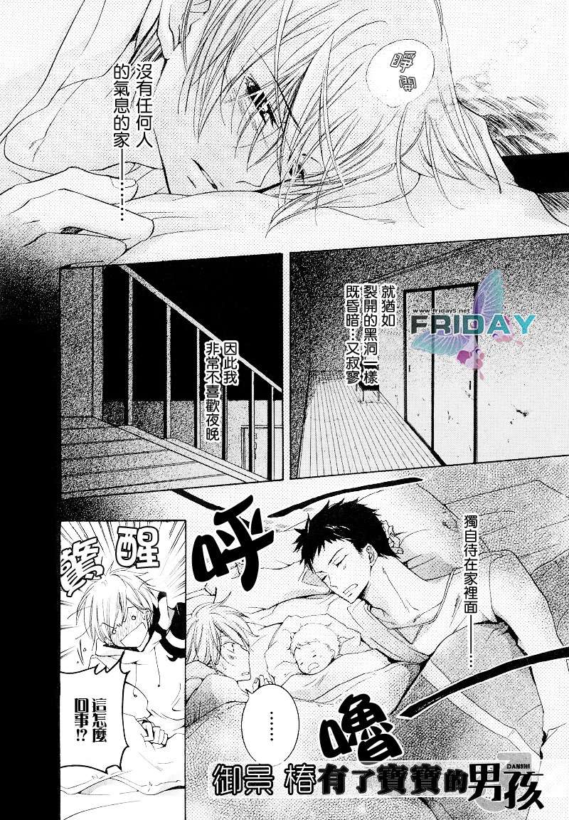 第4话0