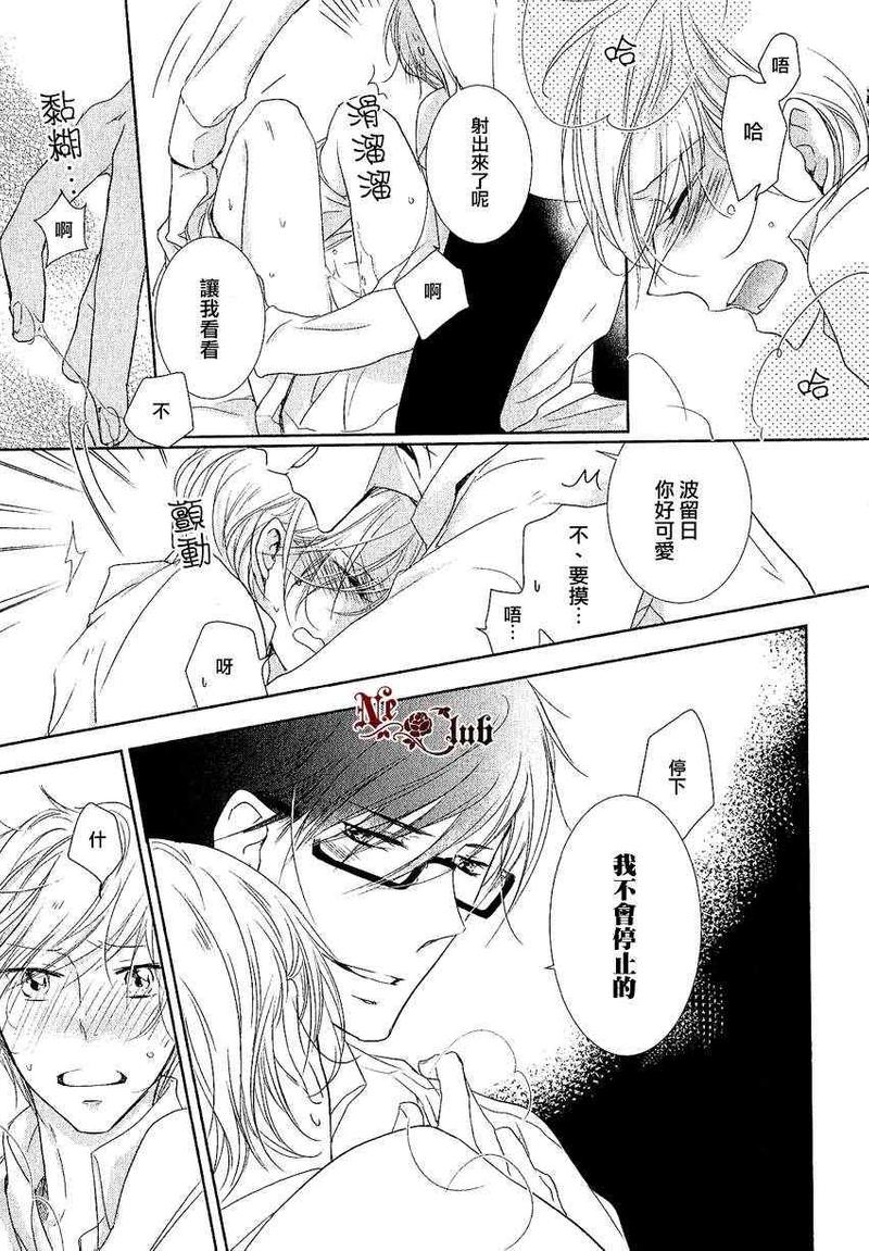 后宫篇014