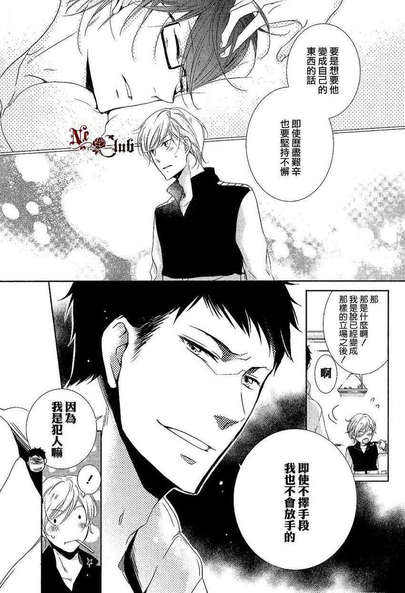 后宫篇013