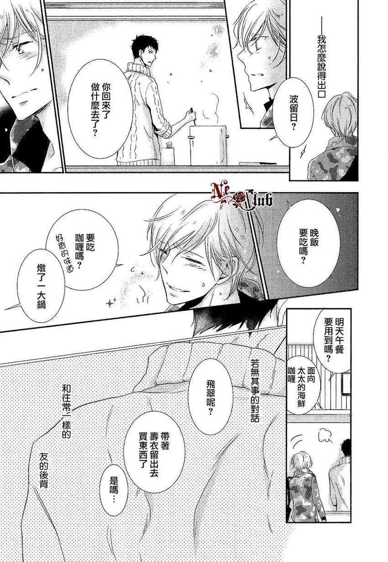 后宫篇010
