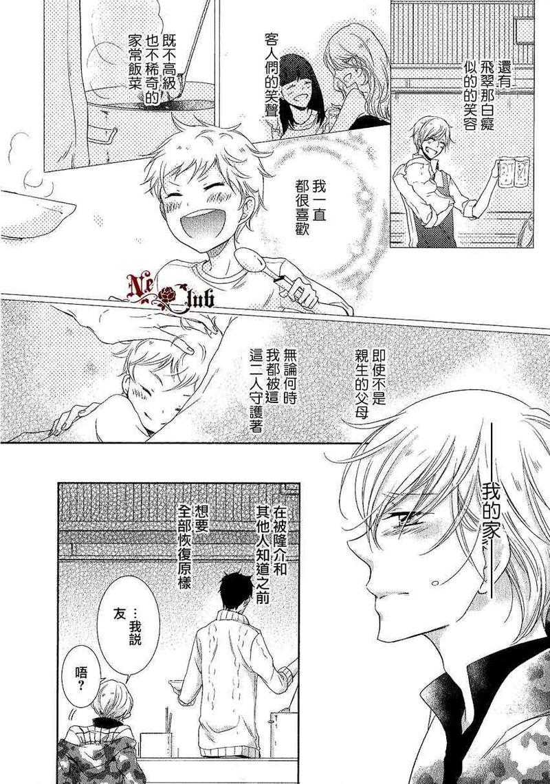 后宫篇011