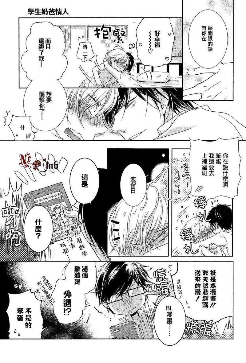 后宫篇010