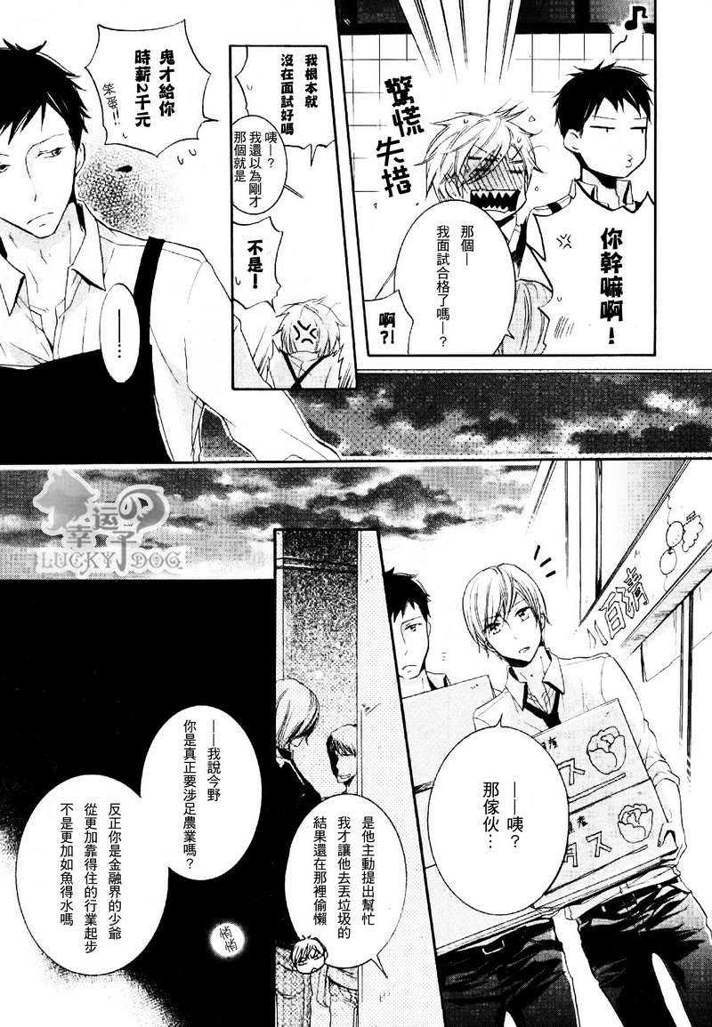 最新篇024