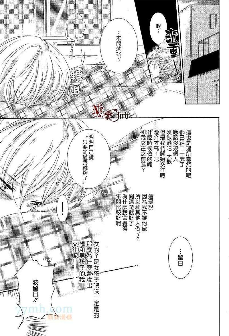 后宫篇034