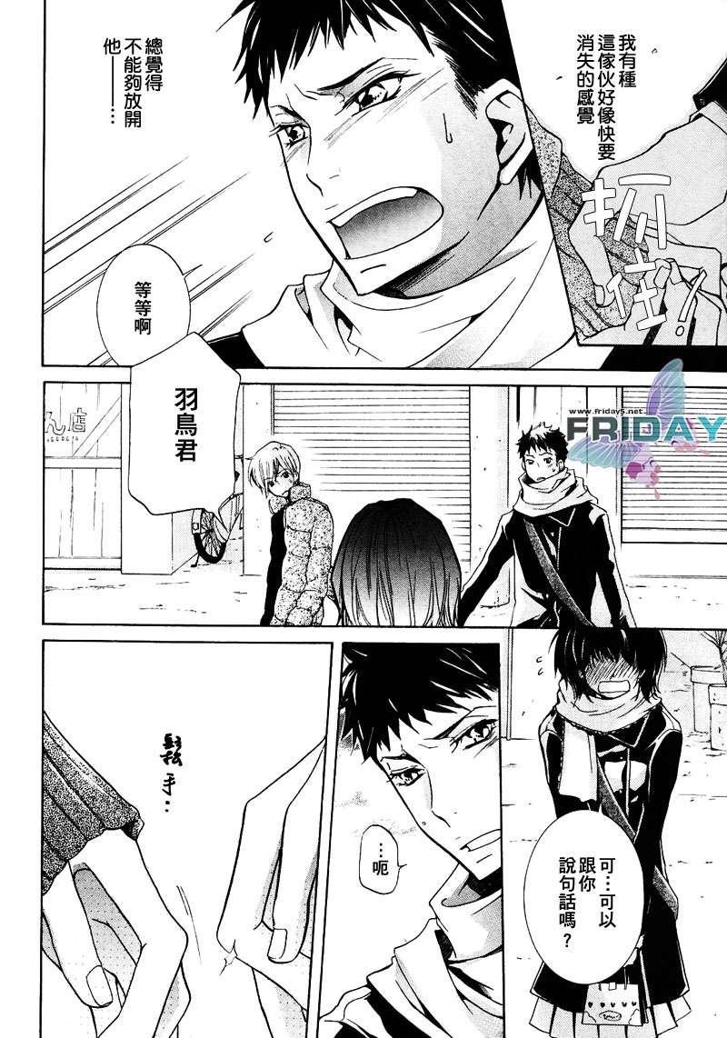 第5话3