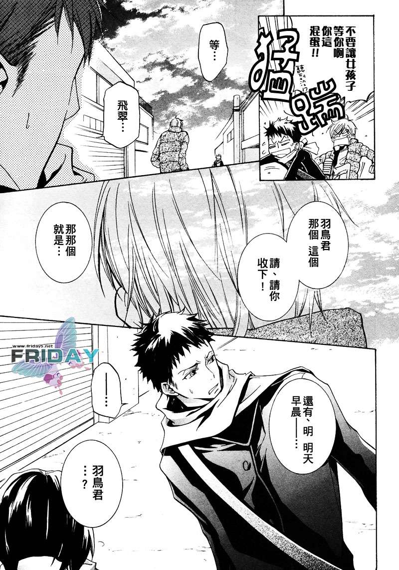 第5话4