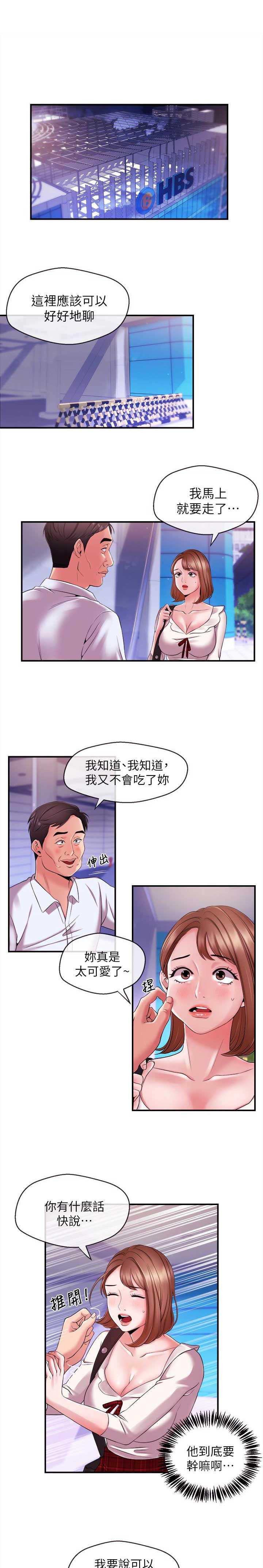 第18话0