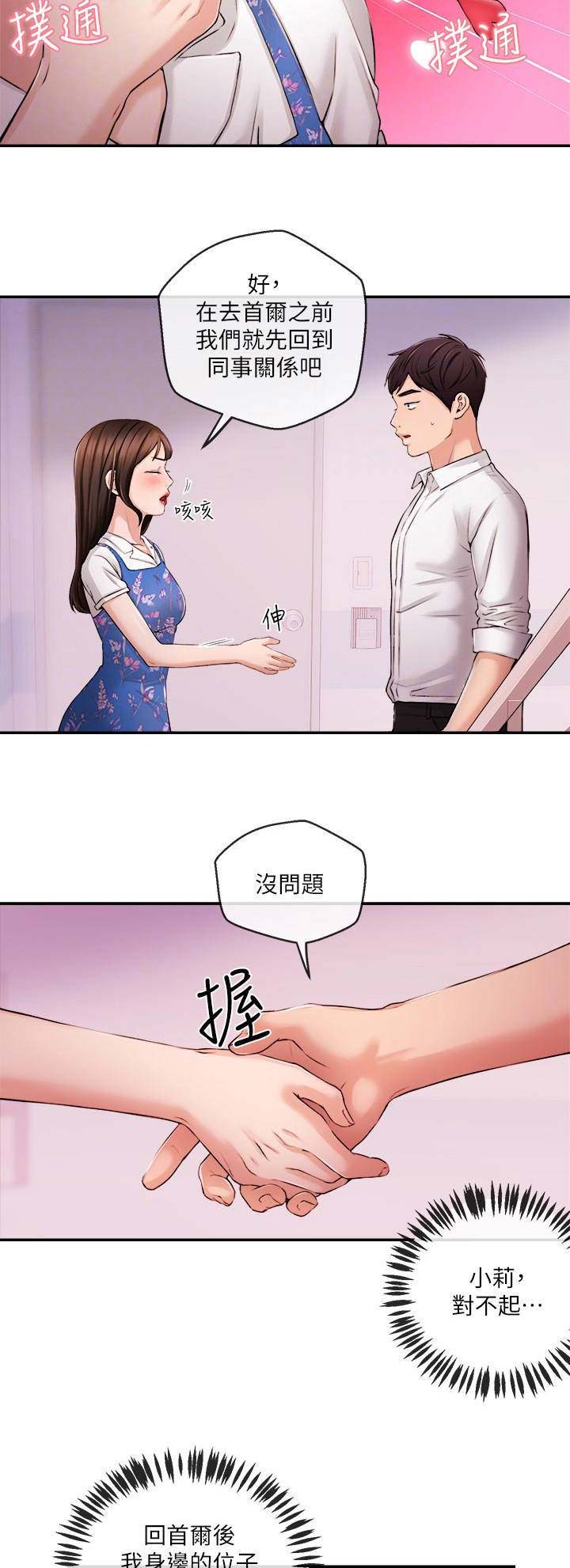 第60话1