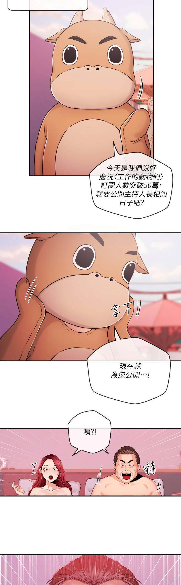 第62话2
