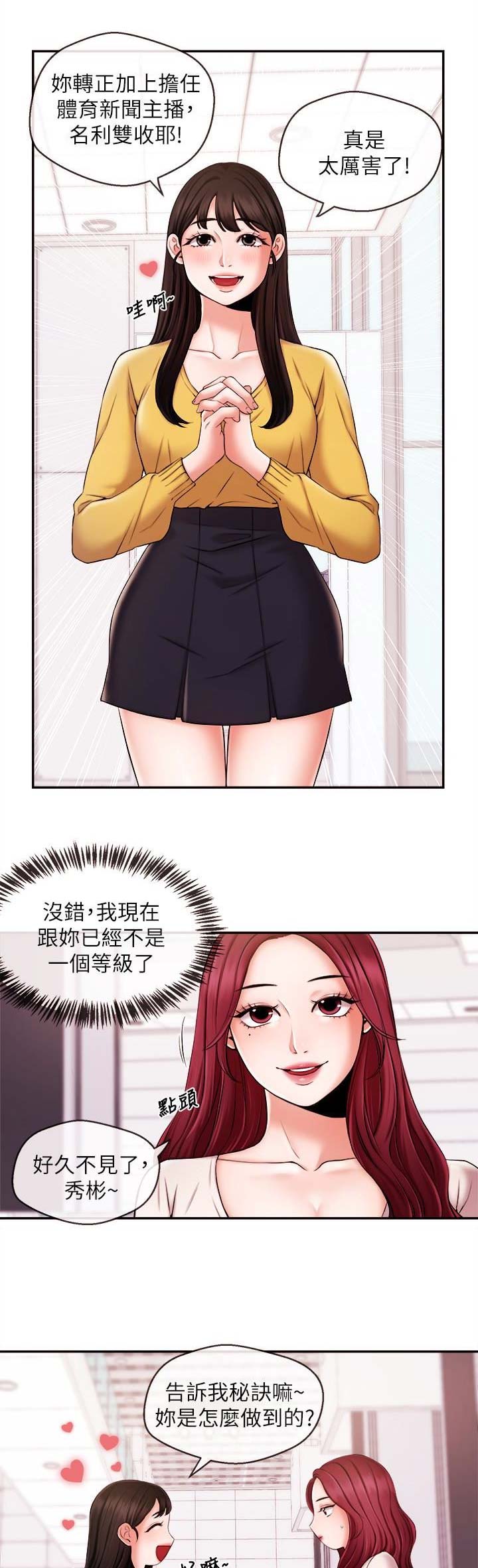 第29话0