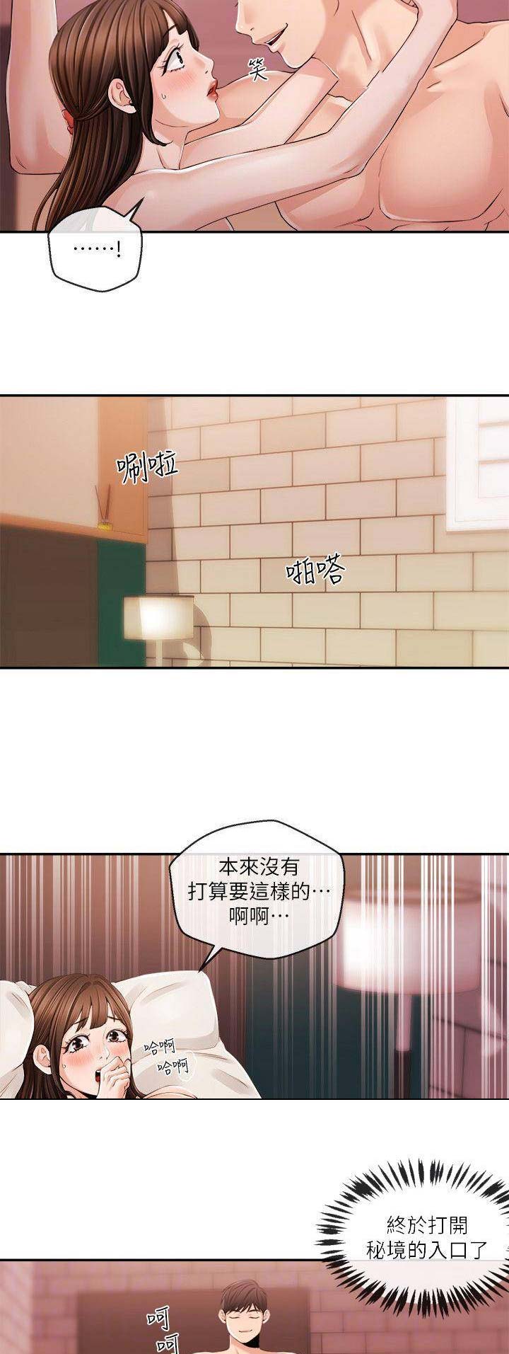 第49话4