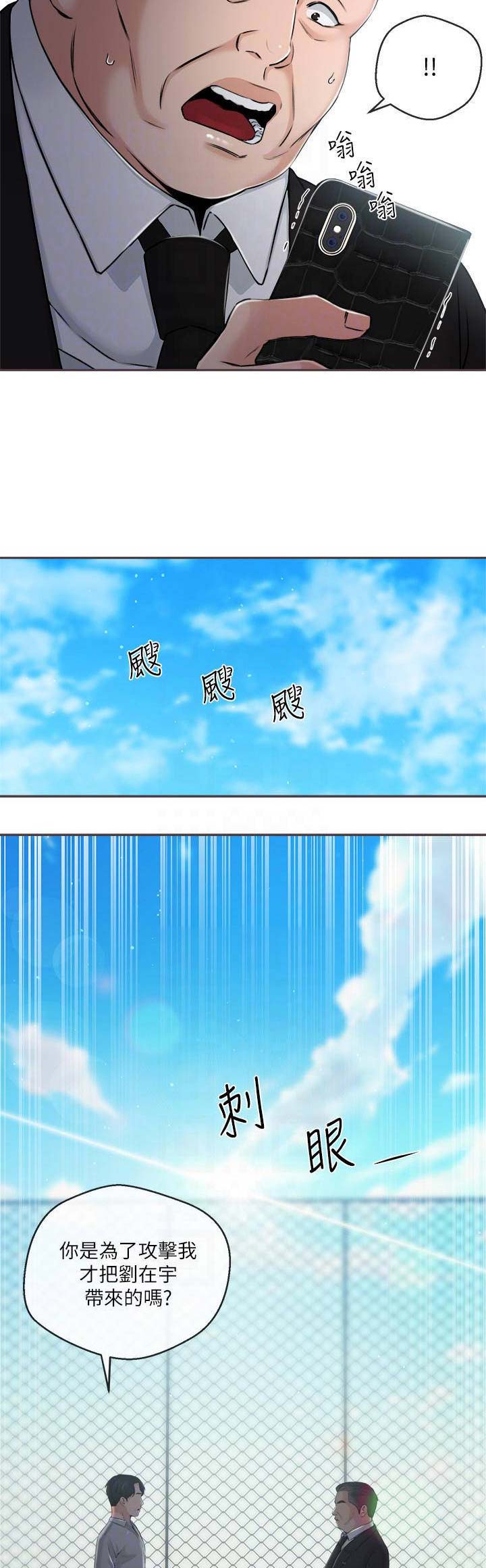 第63话1