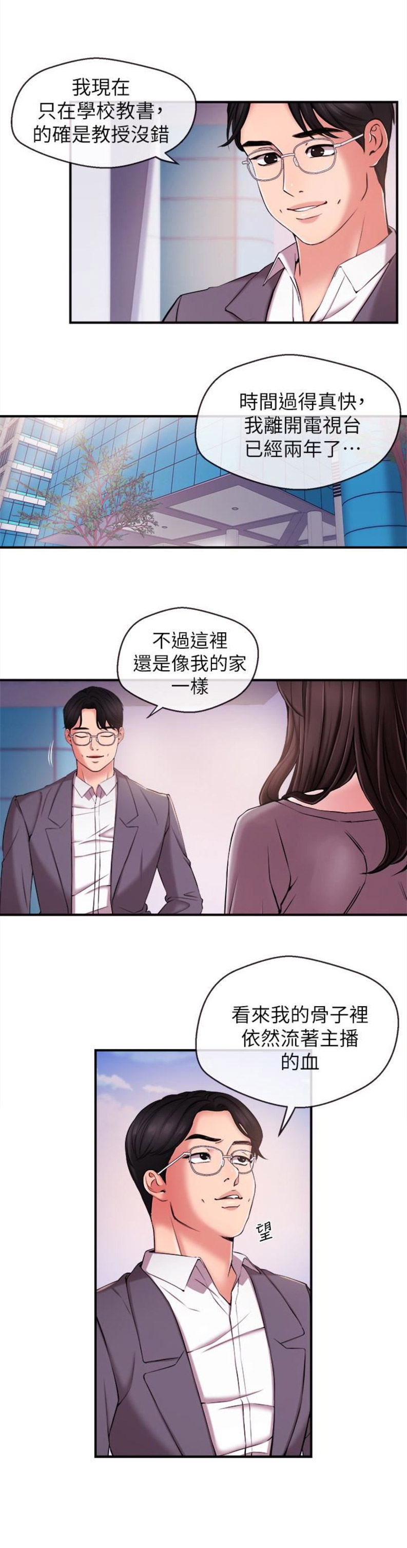 第20话2