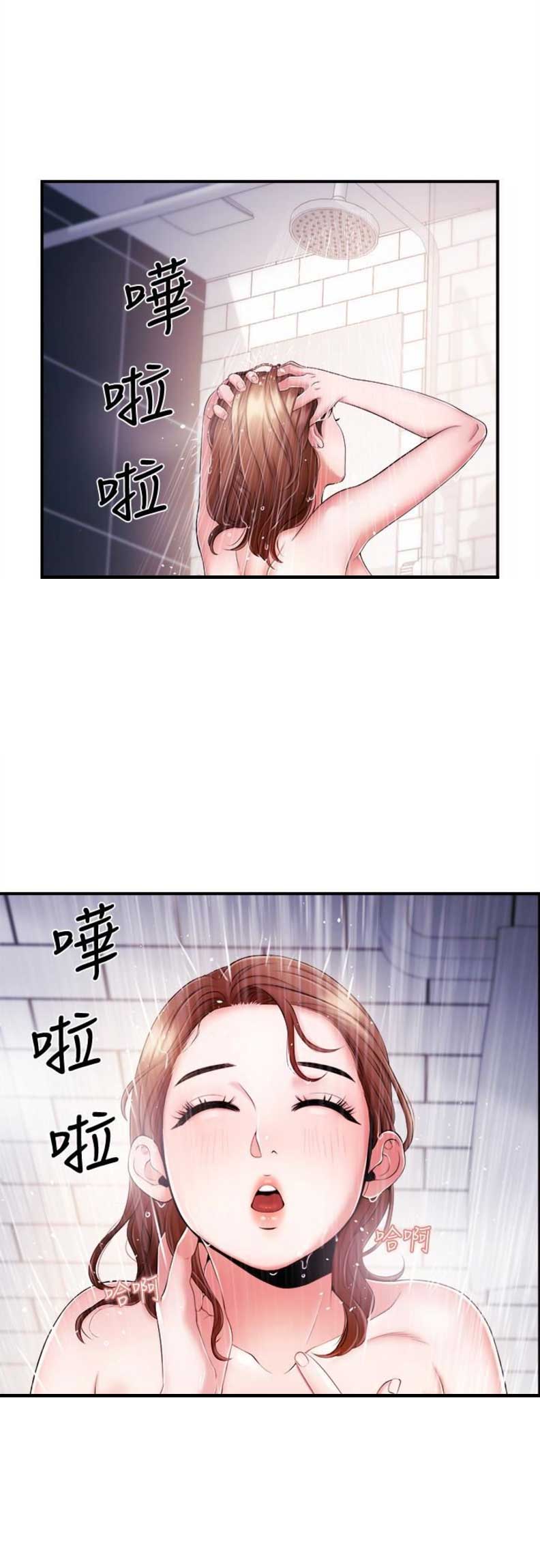 第13话1