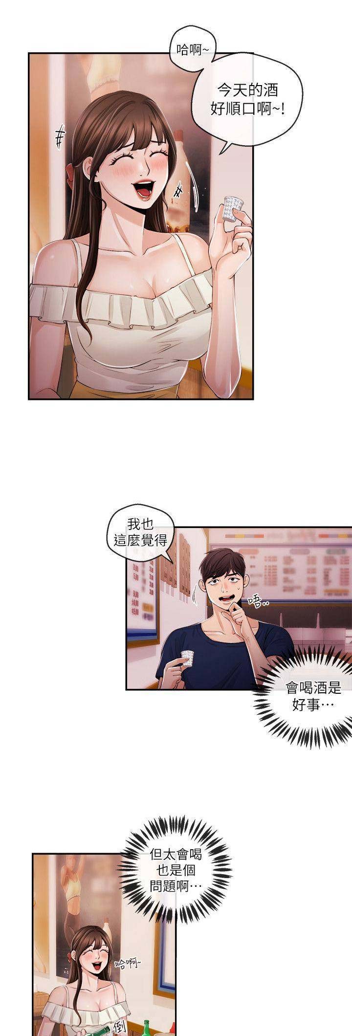 第43话1