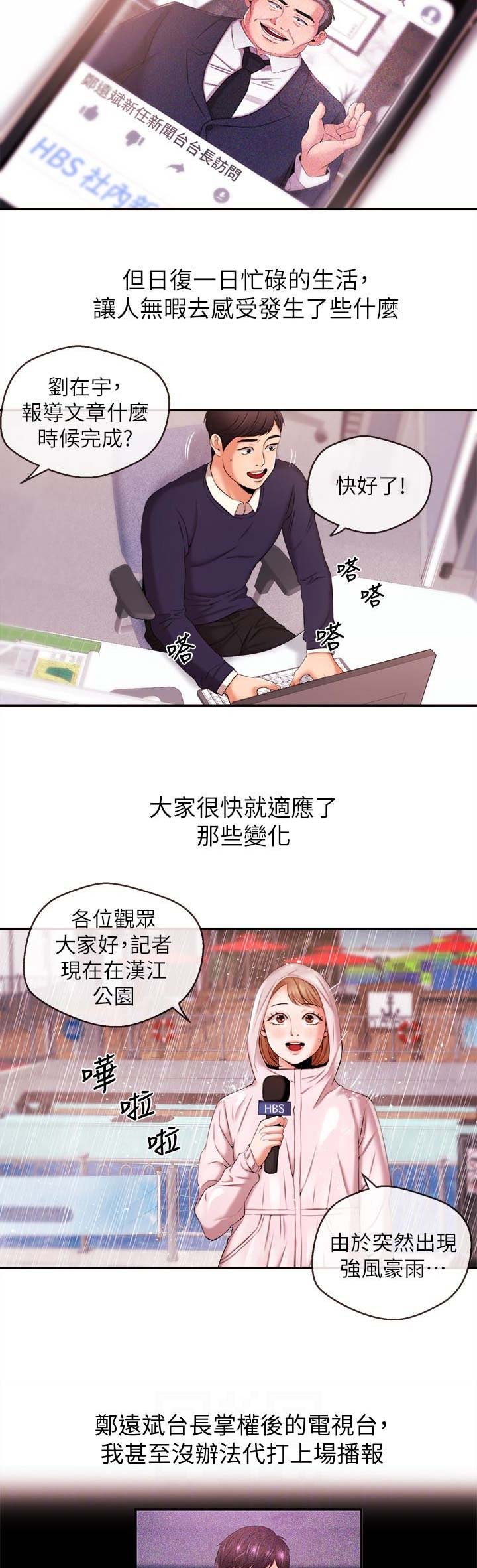 第28话2