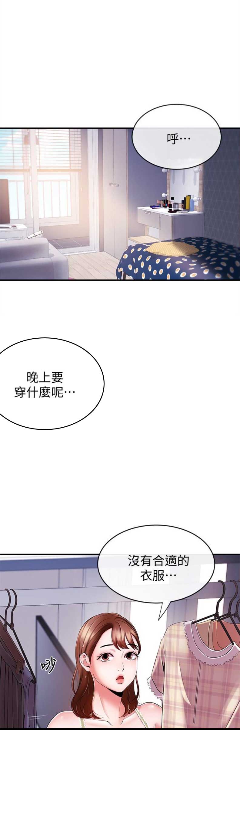 第13话2